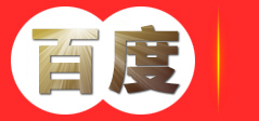 汇盛物流信息管理平台