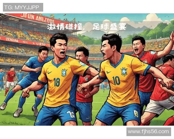 足球明星争霸赛激情对决巅峰对决展现球场魅力与团队精神的盛宴