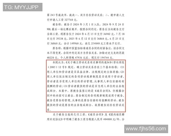 NBA篮球明星因薪资纠纷发起讨薪行动引发球迷热议和媒体关注 NBA篮球明星因薪资纠纷发起讨薪行动引发球迷热议和媒体关注