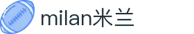 米兰·(milan)中国官方网站